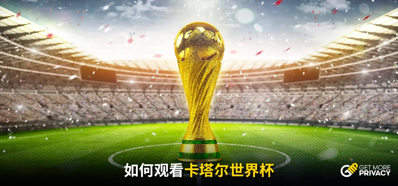 进球效率的